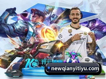 千亿体育 APP 界面